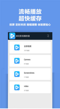 麻花影視