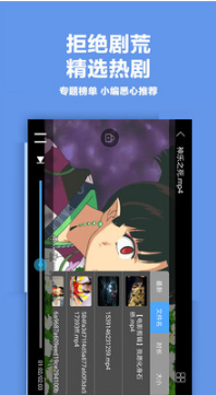 麻花影視