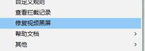 ADByBy網頁廣告攔截工具