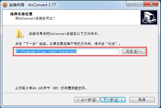 XnConvert圖片格式批量轉換工具