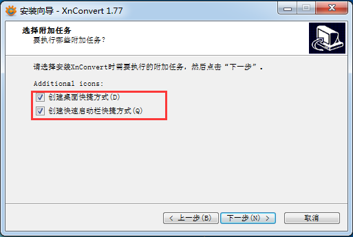 XnConvert圖片格式批量轉換工具