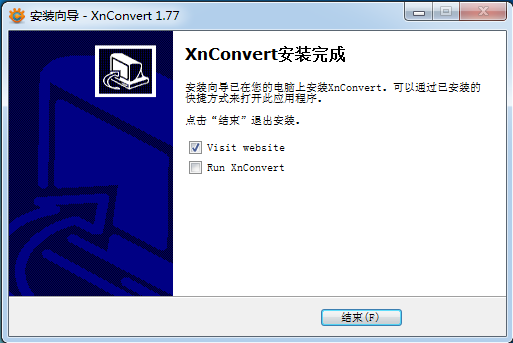 XnConvert圖片格式批量轉換工具