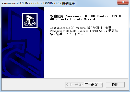 松下plc軟件下載