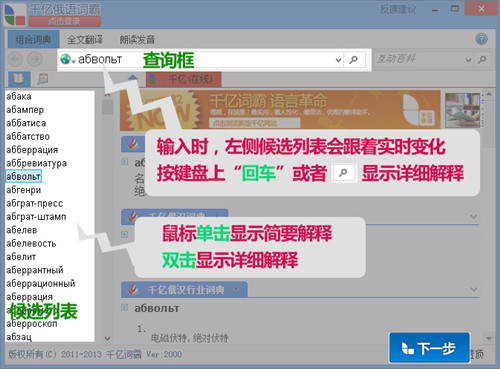 截圖