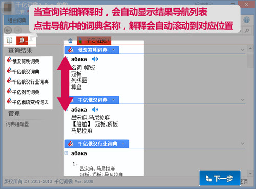 截圖