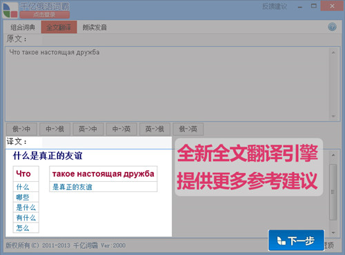 截圖