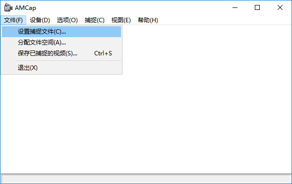 AMCap中文版下載