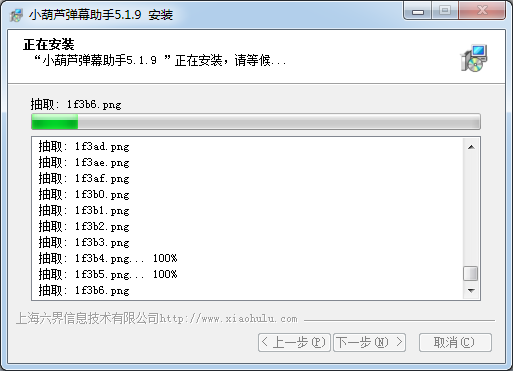 OBS直播工具下載