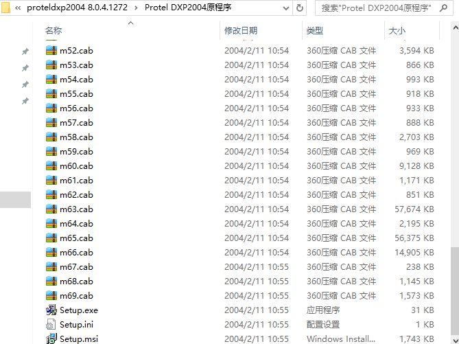 pcb電路板設(shè)計軟件免費(fèi)版下載