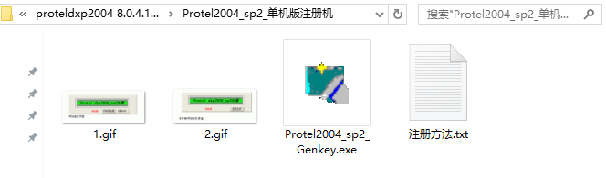 pcb電路板設(shè)計軟件免費(fèi)版下載