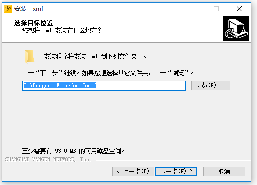 遠程辦公軟件免費版下載