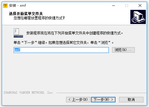 遠程辦公軟件免費版下載