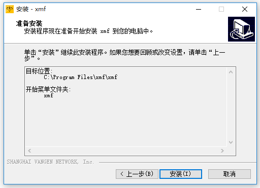 遠程辦公軟件免費版下載
