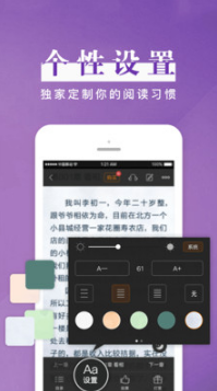 黑巖閱讀APP