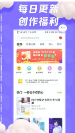 湯圓小說(同人輕小說)