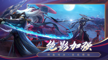 新誅仙