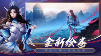 新誅仙