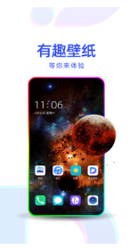 主題壁紙精選手機版