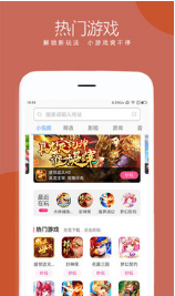 聯想瀏覽器手機版