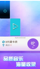 鋼琴塊2破解版