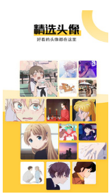最美壁紙APP