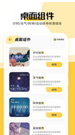 最美壁紙APP