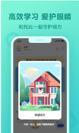 一起作業(在線學習)
