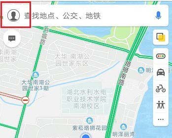 高德地圖主界面