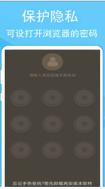 螞蟻瀏覽器APP