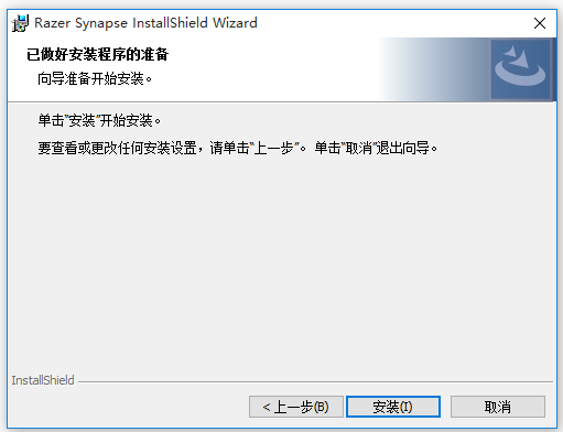 雷蛇驅動下載