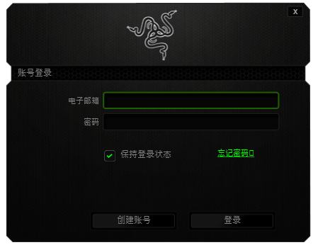 雷蛇驅動下載