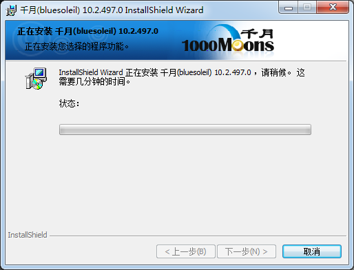 萬能藍牙驅動軟件