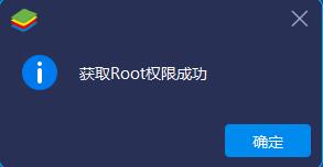 藍疊模擬器BlueStacks