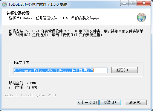 ToDoList任務管理器