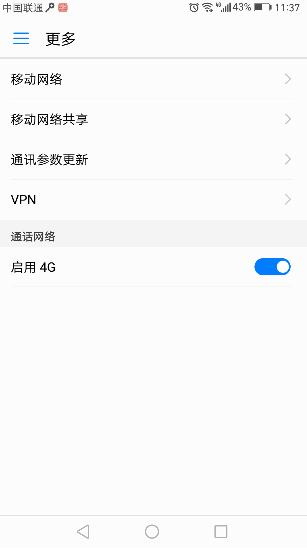 華為手機怎么開熱點?華為手機開啟熱點的詳細操作方法