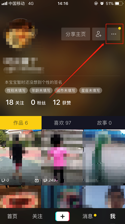 抖音二維碼在哪里?抖音查看我的二維碼的詳細(xì)操作方法