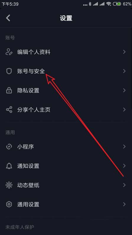 抖音二維碼在哪里?抖音查看我的二維碼的詳細(xì)操作方法