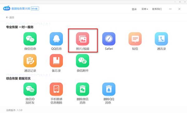 手機(jī)照片刪除了怎么恢復(fù)?超詳細(xì)的手機(jī)照片恢復(fù)教程