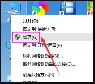 Win10電腦開機后屏幕一直在閃爍的最新解決方法(圖文)