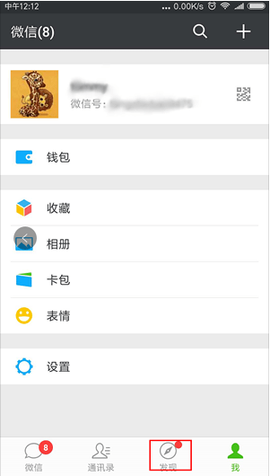 微信小程序怎么刪除?刪除微信小程序的詳細操作方法