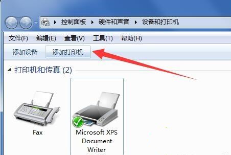 筆記本電腦如何連接打印機