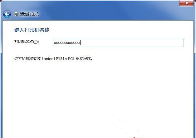 筆記本電腦如何連接打印機