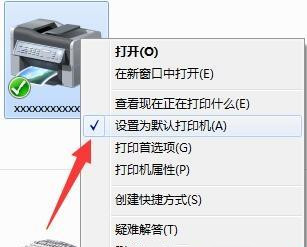 筆記本電腦如何連接打印機