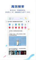 vivo瀏覽器APP
