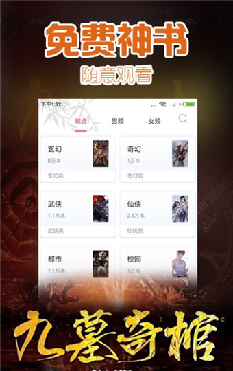 易看小說