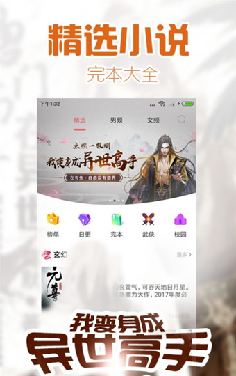 易看小說