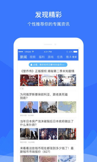 平安WiFi(優聯WiFi)