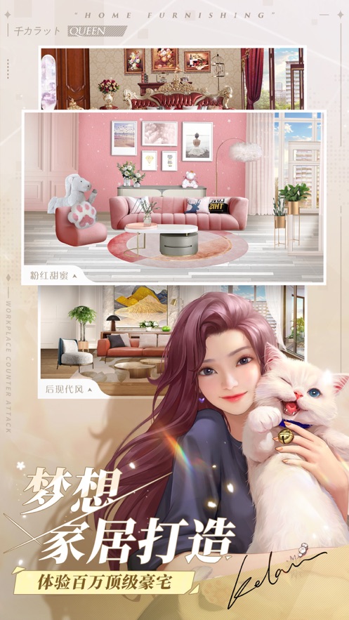 三十如狼(戀愛養(yǎng)成游戲)