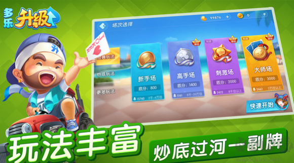 多樂升級拖拉機
