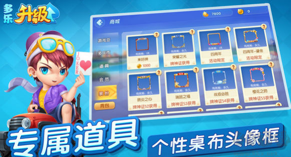 多樂升級拖拉機